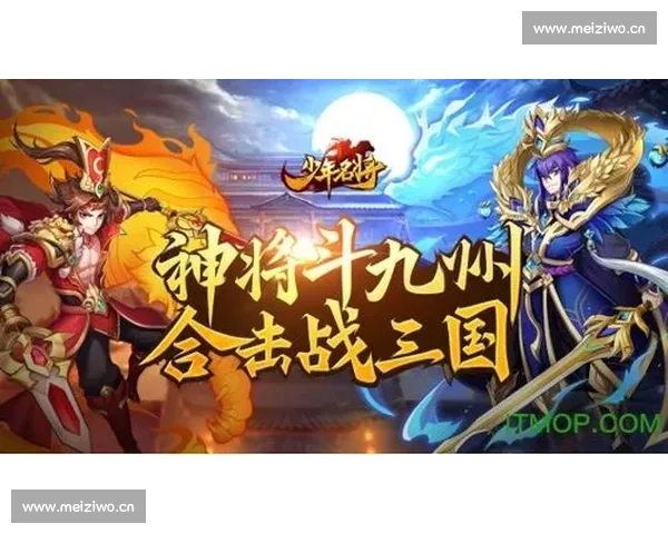 九游娱乐app官方入口打造沉浸式游戏体验畅享无限精彩乐趣平台